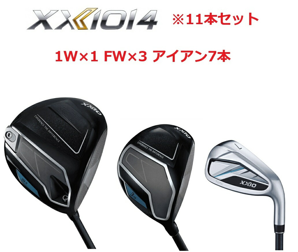 楽天市場】【10本セット】ゼクシオ14 クラブセット XXIO14 メンズ 1W×1 