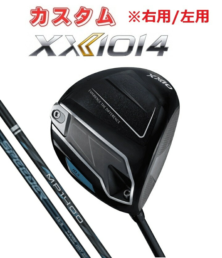 楽天市場】【カスタムオーダー】DUNLOP(ダンロップ)XXIO14+(ゼクシオ14 