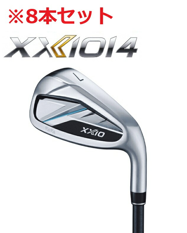 【カスタムオーダー】【8本セット】DUNLOP(ダンロップ)XXIO14(ゼクシオ14)アイアン MP1400 カーボンシャフトゴルフクラブ メンズ 123,200円
