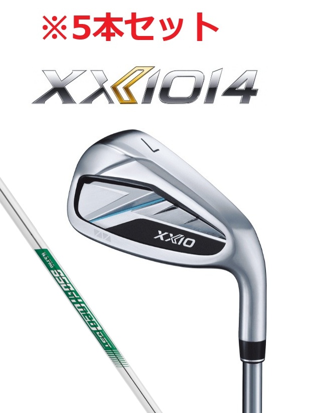 【カスタムオーダー】【5本セット】DUNLOP(ダンロップ)XXIO14(ゼクシオ14)アイアン NS.PRO.850GH.neo.DST スチールシャフトゴルフクラブ メンズ
