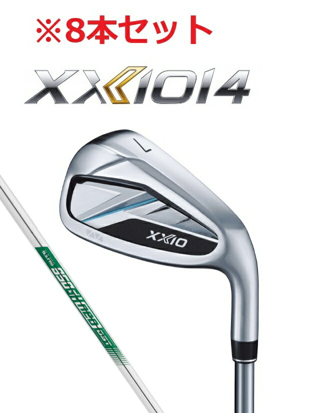 【カスタムオーダー】【7本セット】DUNLOP(ダンロップ)XXIO14(ゼクシオ14)アイアン NS.PRO.850GH.neo.DST スチールシャフト 受注生産 カスタム ゴルフクラブ メンズ