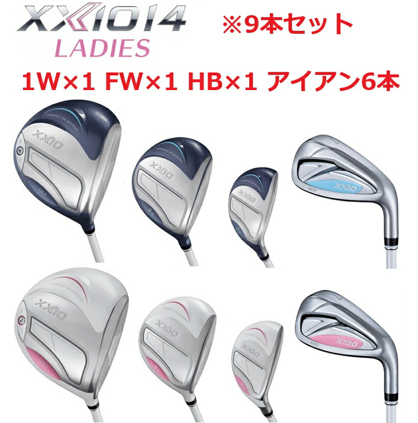 ダンロップ XXIO12 ゼクシオ12 レディース【1W】【4W】2本セット 楽天市場】DUNLOP ダンロップ XXIO12 ゼクシオ12【レディース】ウッド