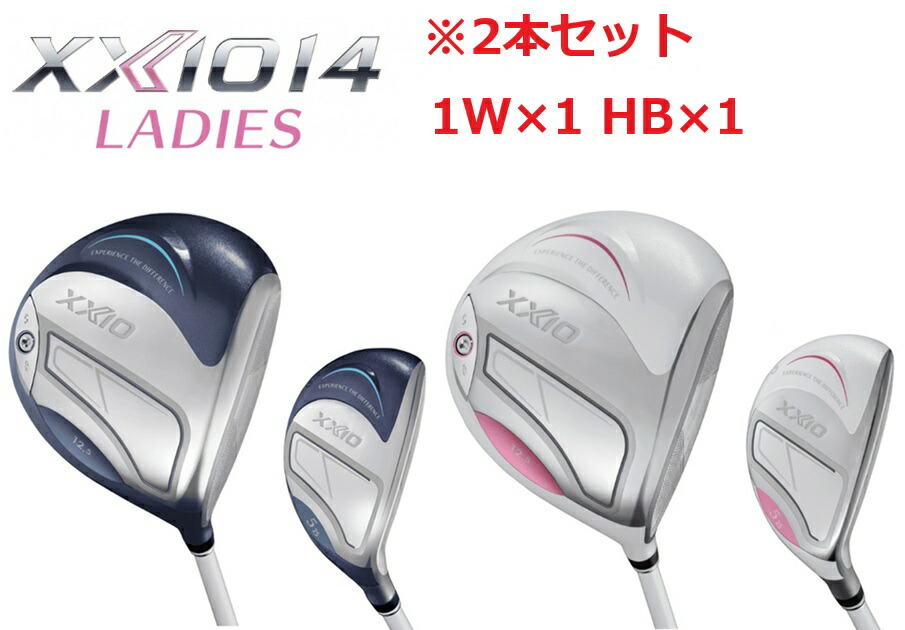 【2本セット】【ブルー/ホワイト】ゼクシオ14 レディース ドライバー&times;1 ユーティリティ(ハイブリッド)&times;1 DUNLOP(ダンロップ)XXIO14｜GOLF SHOP WAY 店