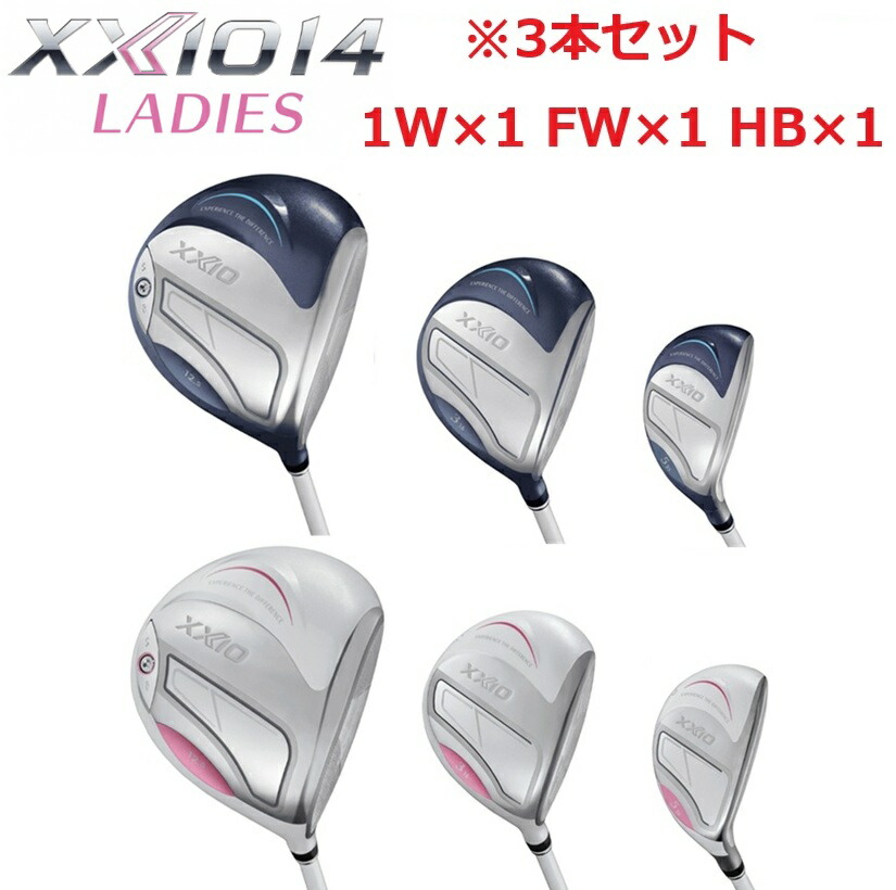 楽天市場】セット販売 12本セット ゼクシオ14 レディス クラブセット