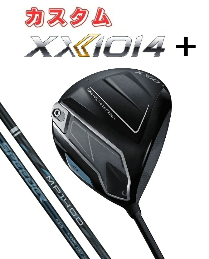 【カスタムオーダー】DUNLOP(ダンロップ)XXIO14+(ゼクシオ14プラス)ドライバー SPEEDER NX DST for XXIO MP1400 カーボンシャフト 1W メンズ 右用 カスタムオーダー ダンロップ DUNLOP 軽量設計 高弾道 飛距離アップ ミスに強い ゴルフクラブ 新モデル