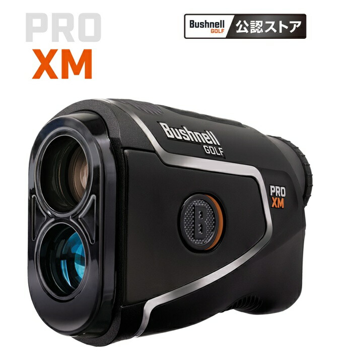 【1回使用美品】ブッシュネル ピンシーカープロXEジョルト 楽天市場】BUSHNELL(ブッシュネル) ピンシーカー プロ XM ジョルト