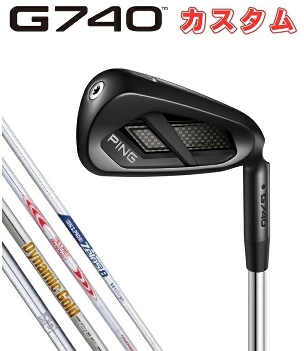 【カスタムオーダー】【右用/左用】【単品】PING(ピン)G740 アイアン スチールシャフト NS850 MODUS110/125/130 ZELOS DG95/105/120｜GOLF SHOP WAY 店