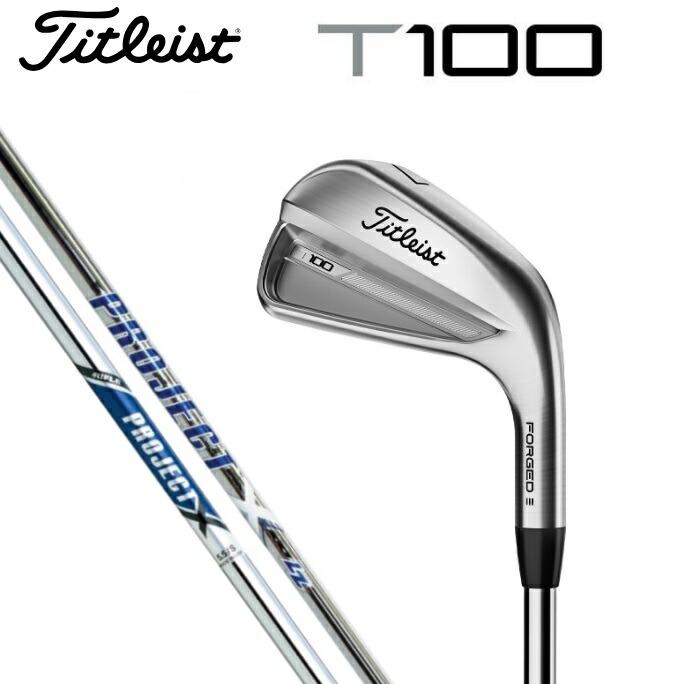 【超美品】タイトリスト T100 2023 5〜PW MODUS125X保証書付 タイトリストT100 2023 プロジェクトX5.5