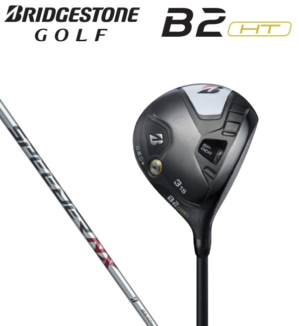 BRIDGESTONE GOLF ブリヂストン B2HT FW #5 SPEEDER NX BS40w+solo