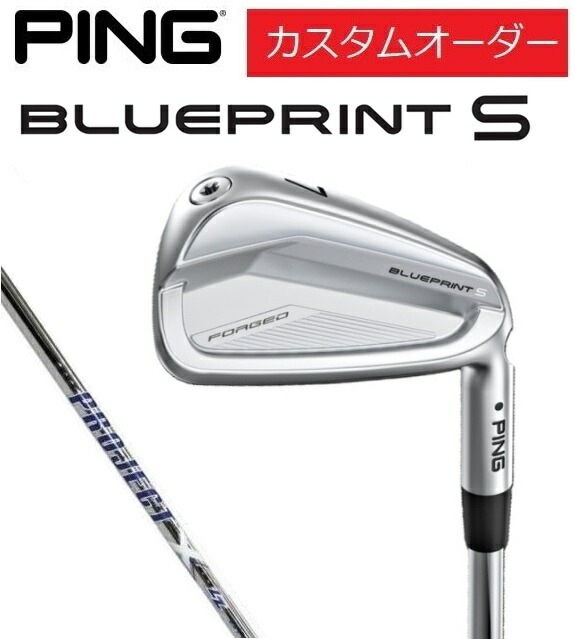 楽天市場】ピン PING BLUEPRINT S ブループリントS アイアン5本セット 