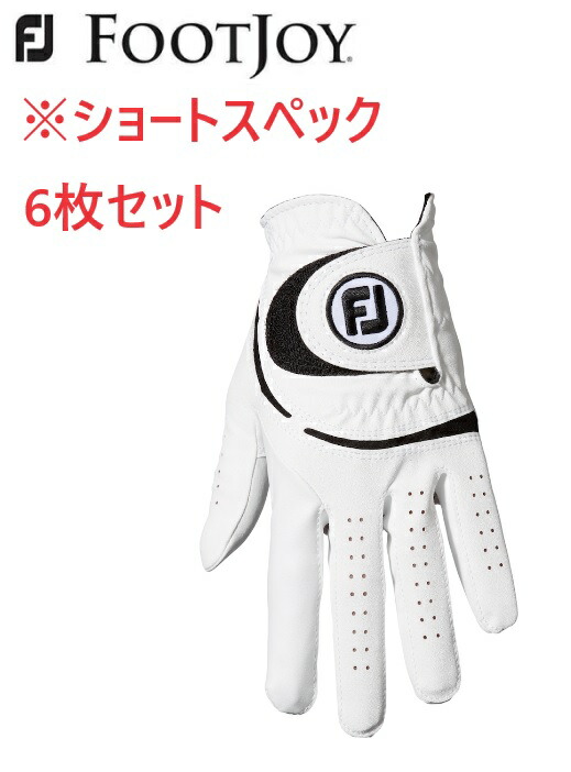 kasco キャスコ グローブ 全天候 SF-920B ブラック10枚まとめ