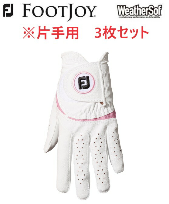【高い素材】 楽天市場】【6枚セット】【ホワイト/ピンク 片手用】フット 18cm