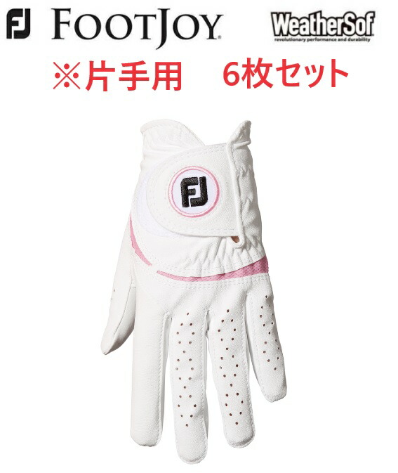 【6枚セット】フットジョイ Footjoy FOOTJOY FJ ウェザーソフ レディース グローブ 手袋 FGWFW23 ホワイト/ピンク 片手用 5,810円
