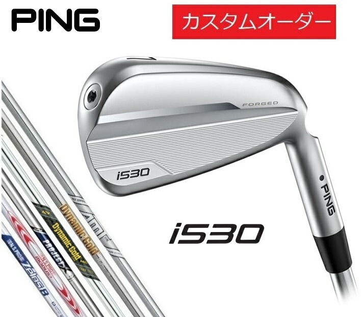 楽天市場】ピン PING i530 アイアン5本セット（#6〜9.PW） ALTA.J.CB