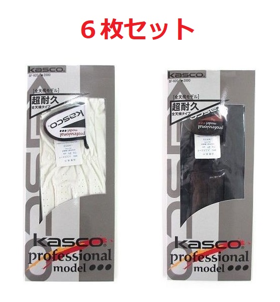 楽天市場】kasco キャスコ グローブ 手袋 全天候 SF-920B