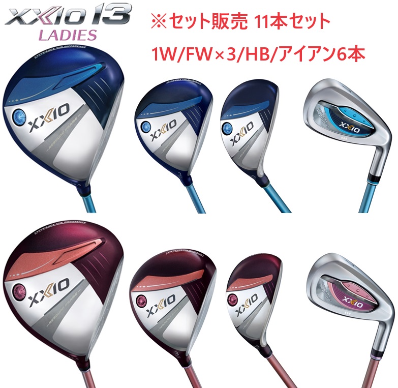 楽天市場】【セット販売】 【8本セット】ダンロップ XXIO13 ゼクシオ13