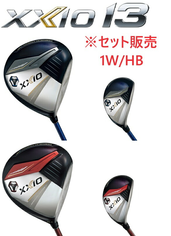 楽天市場】DUNLOP ダンロップ 日本正規品 ゼクシオ13 クラブ13本