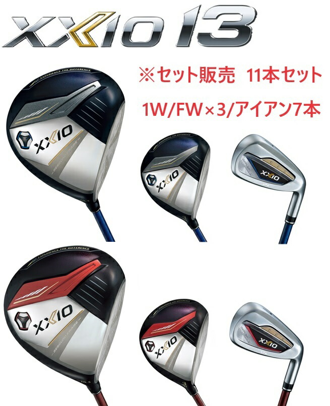楽天市場】DUNLOP ダンロップ 日本正規品 ゼクシオ13 クラブ13本