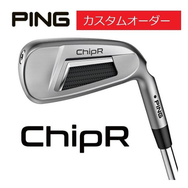 【美品】PING ピン ウェッジ ChipR チッパー Z-Z115 スチール PING ピンゴルフ ChipR チッパー 左右・ロフト・ライ角
