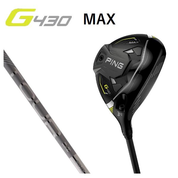 楽天市場】ピン PING G430MAX フェアウェイウッド PING TOUR 2.0 BLACK