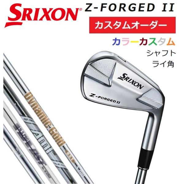 楽天市場】【カスタムオーダー】 DUNLOP ダンロップ SRIXON スリクソン Z-FORGED II Zフォージド 2 アイアン6本セット＃5 〜9、PW MODUS/NS950neo/KBS/プロジェクトX/ZELOS : GOLF SHOP WAY 楽天市場店