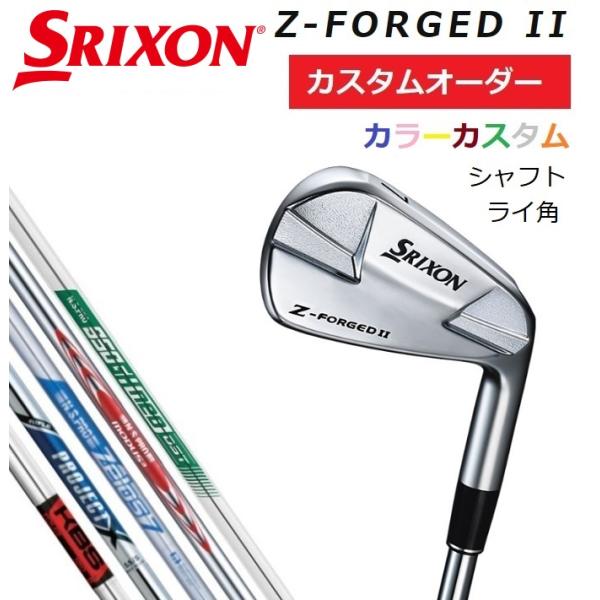 楽天市場】【カスタムオーダー】 DUNLOP ダンロップ SRIXON