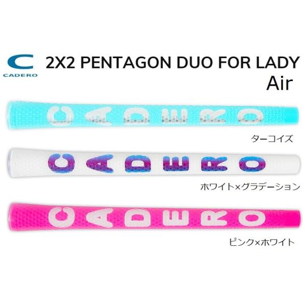 CADERO カデロ カデログリップ 2×2Pentagon DUO For LADY Air【レディース】【エアータイプ】ツーバイツー ペンタゴン レディースグリップ画像