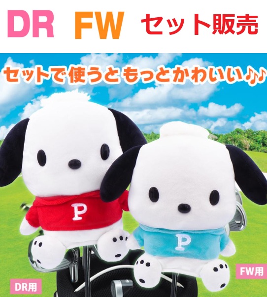 オウン名まえ