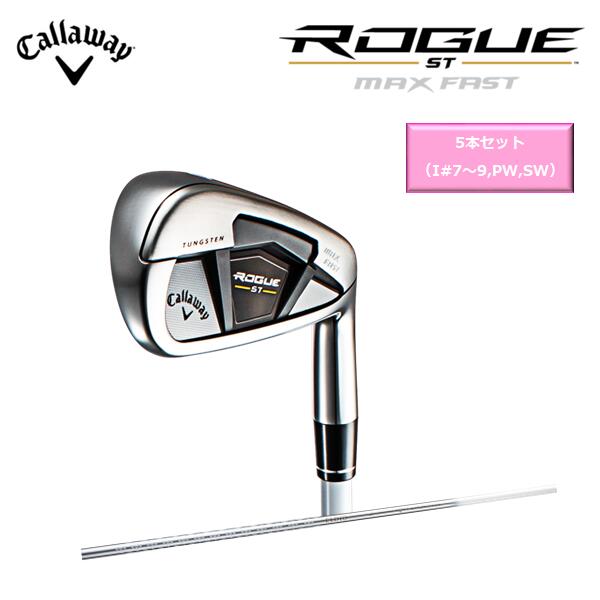 市場 2022年モデル 5本セット マックス MAX レディース FASTキャロウェイ ローグ ST ROGUE Callaway