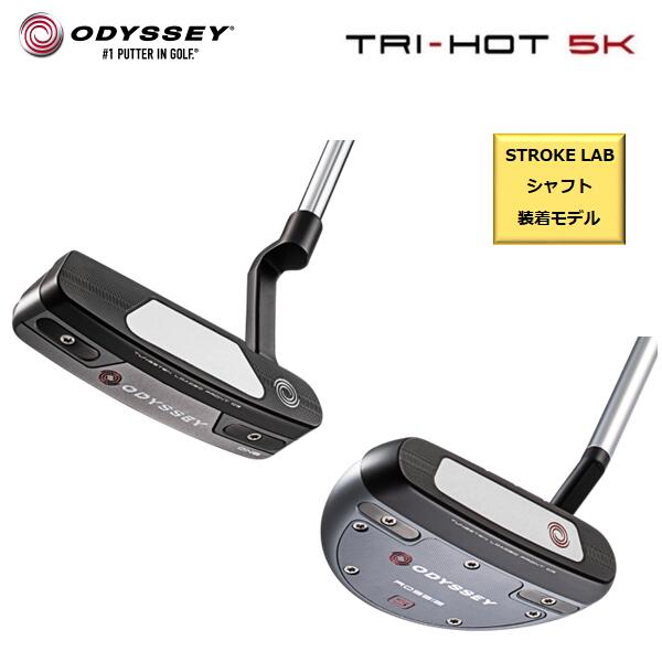 楽天市場】【即納☆特価セール】キャロウェイ(Callaway) オデッセイ