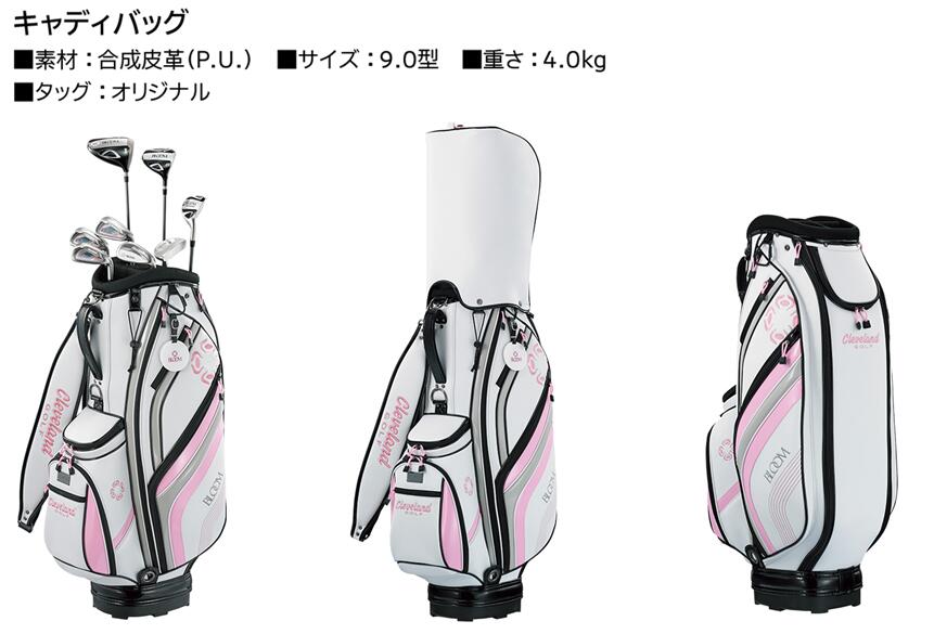 Cleveland クリーブランドBLOOM PACKAGE SETレディース パッケージ
