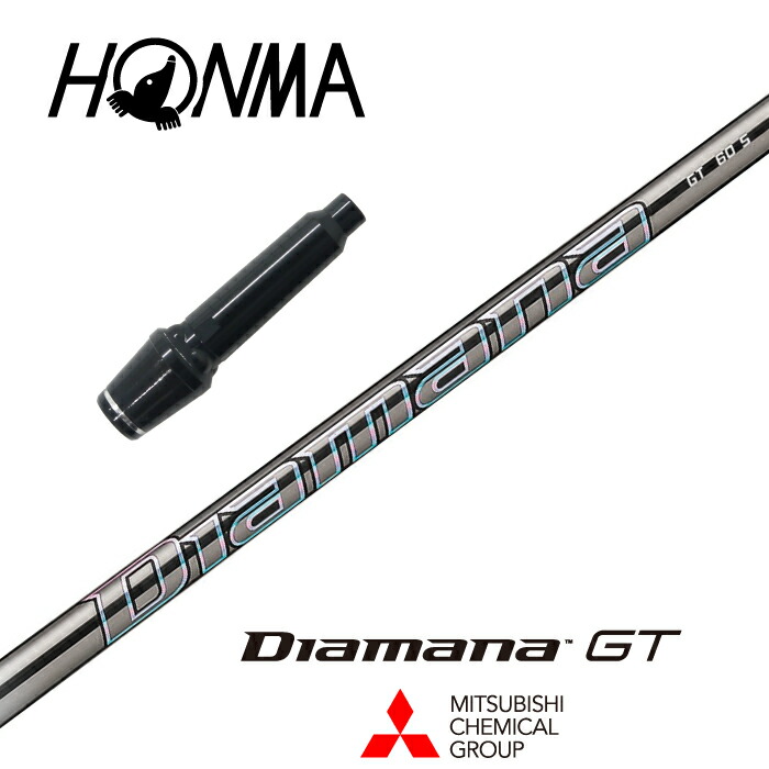 楽天市場】【カスタム】 本間ゴルフ スリーブ付シャフト 秩父 弐