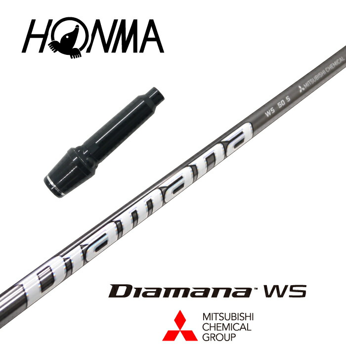 [ 美品 ] 本間ゴルフ ドライバー用カスタムシャフトVIZARD FD-5SR 楽天市場】本間ゴルフ ドライバー用 単品シャフト VIZARD FD スリーブ