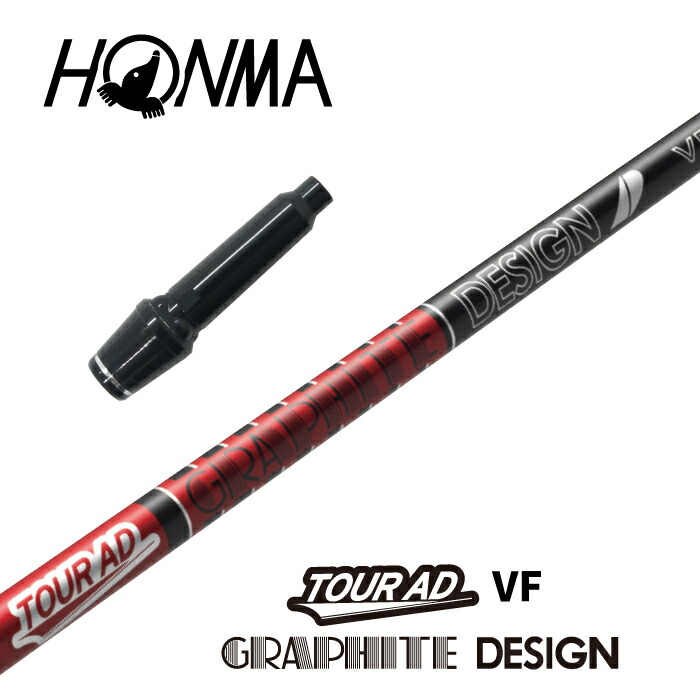 TOUR AD IZ 5X HONMAスリーブ付き 45.5インチ 楽天市場】【カスタム】 本間ゴルフ スリーブ付シャフト TOUR AD