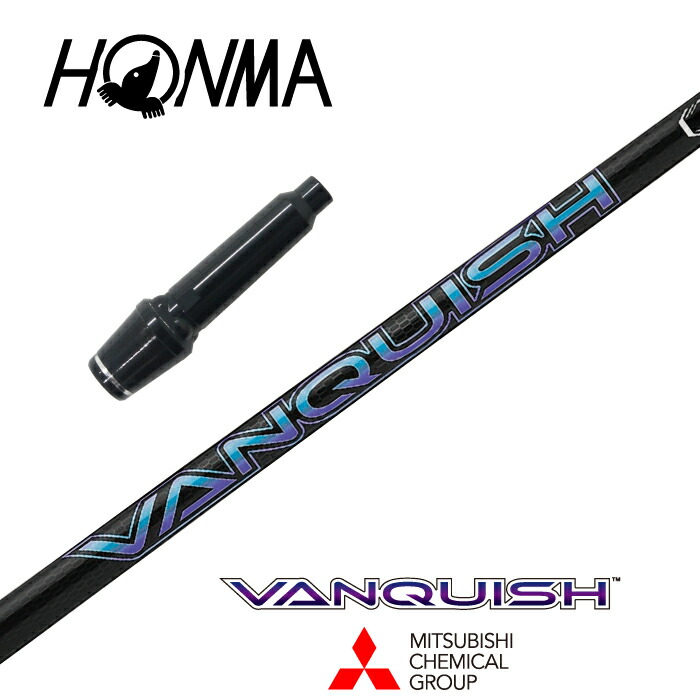 楽天市場】【カスタム】 本間ゴルフ スリーブ付シャフト 秩父 弐