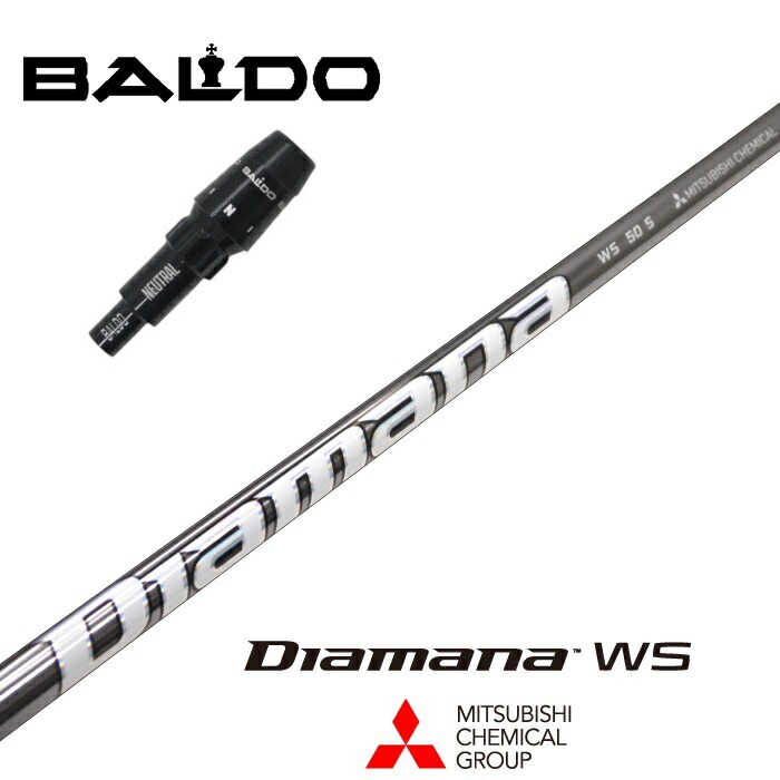 楽天市場】【カスタム】 BALDO スリーブ付シャフト DIAMANA WB
