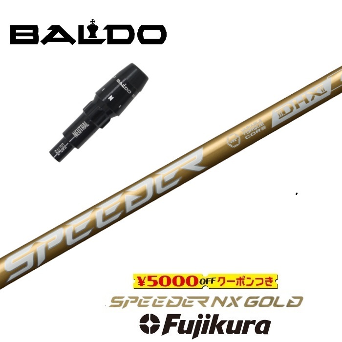 楽天市場】【日本正規品】 SPEEDER NX GOLD スリクソン スリーブ付