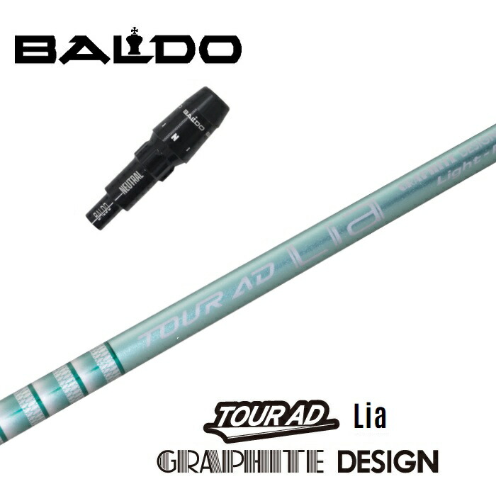 【日本正規品】 TOUR AD Lia バルド 非純正スリーブ付シャフト グラファイトデザイン ドライバー用 【当店組立】 【グリップ付】 【工賃込み】 【カスタム】