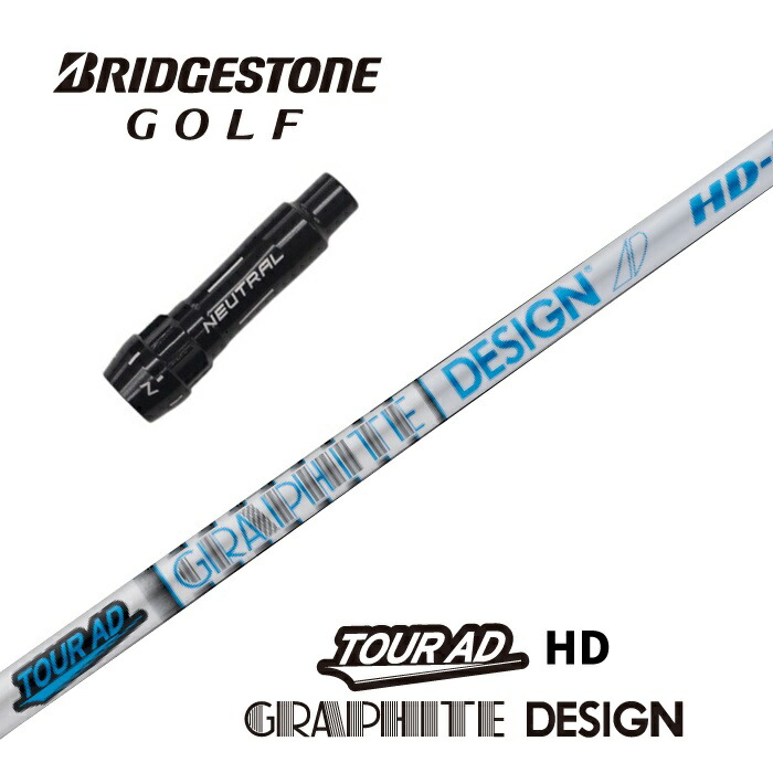 楽天市場】ツアーAD HD スリーブ・グリップ付シャフト グラファイト
