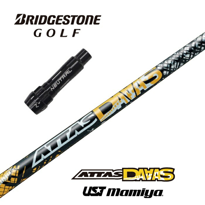 UST Mamiya The ATTAS ゴルフシャフト5S ゴルフ ドライバーシャフト アッタス」の人気商品一覧 | 安い