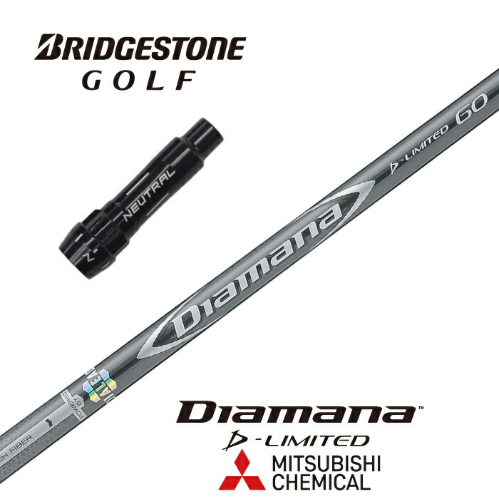 Diamana ディアマナ Ｄ＋ プラス 70S FW 5W 7W シャフト Amazon.com : New Mitsubishi Diamana D+ Plus 70 (White Board