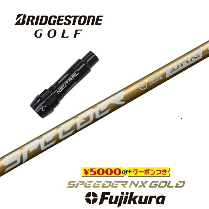 楽天市場】【日本正規品】 SPEEDER NX GOLD スリクソン スリーブ付
