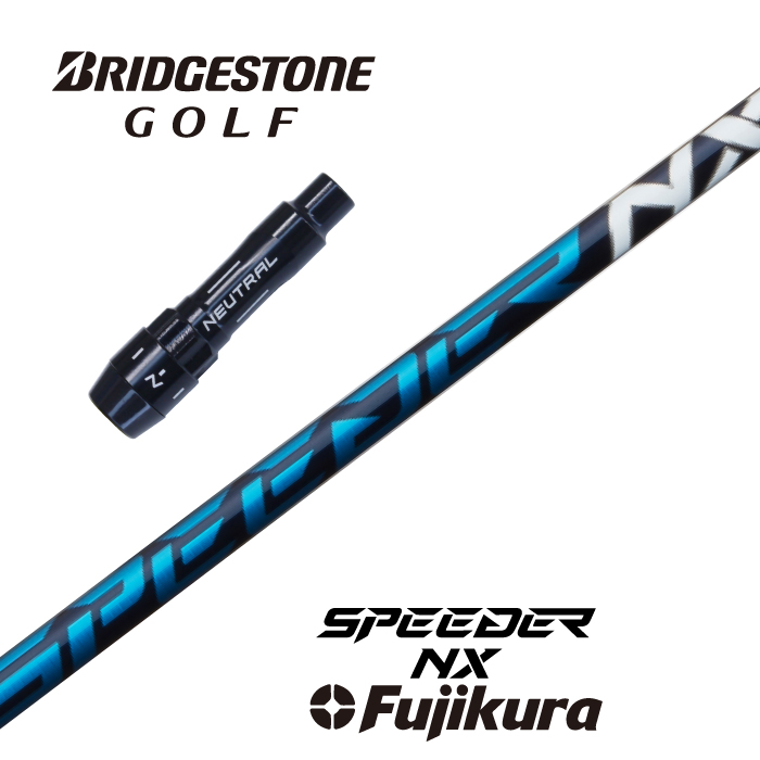 【楽天市場】【カスタム】 BRIDGESTONE スリーブ付シャフト