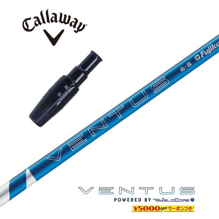 楽天市場】【当日発送可】 【日本正規品】 2024 VENTUS BLUE