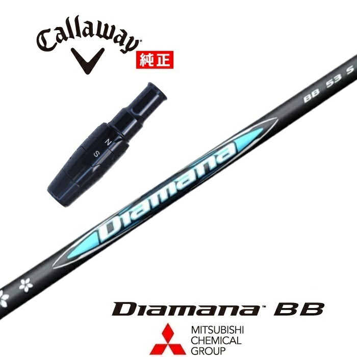 楽天市場】【当日発送可】【スペック：53S】【Callaway用 スリーブ装着