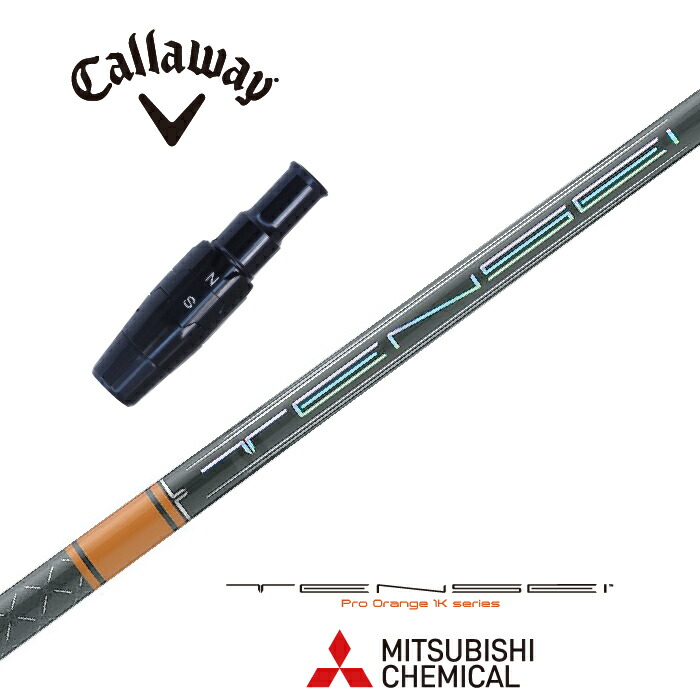 極美品 三菱ケミカル TENSEI PRO Red キャロウェイスリーブ 1W 楽天市場】TENSEI Pro Red 1K キャロウェイ US純正スリーブ付シャフト
