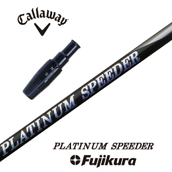 緑林シリーズ 【キャロウェイスリーブ6S】PLATINUM SPEEDERプラチナム