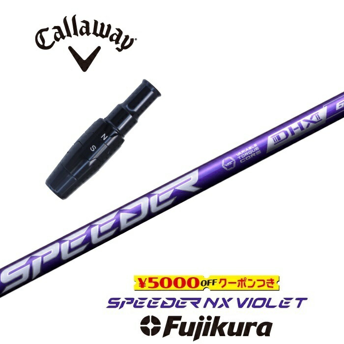 tour ad di ドライバー用シャフト　キャロウェイスリーブ付 楽天市場】TOUR AD DI キャロウェイ スリーブ付シャフト