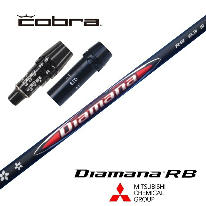 楽天市場】Diamana GT コブラ スリーブ付シャフト 三菱ケミカル