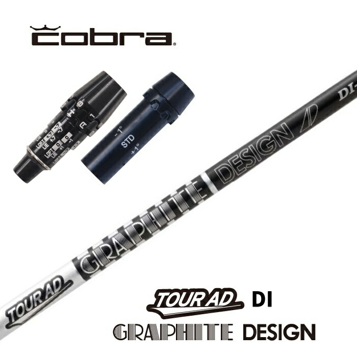 楽天市場】【当日発送可】 【日本正規品】 TOUR AD DI BLACK